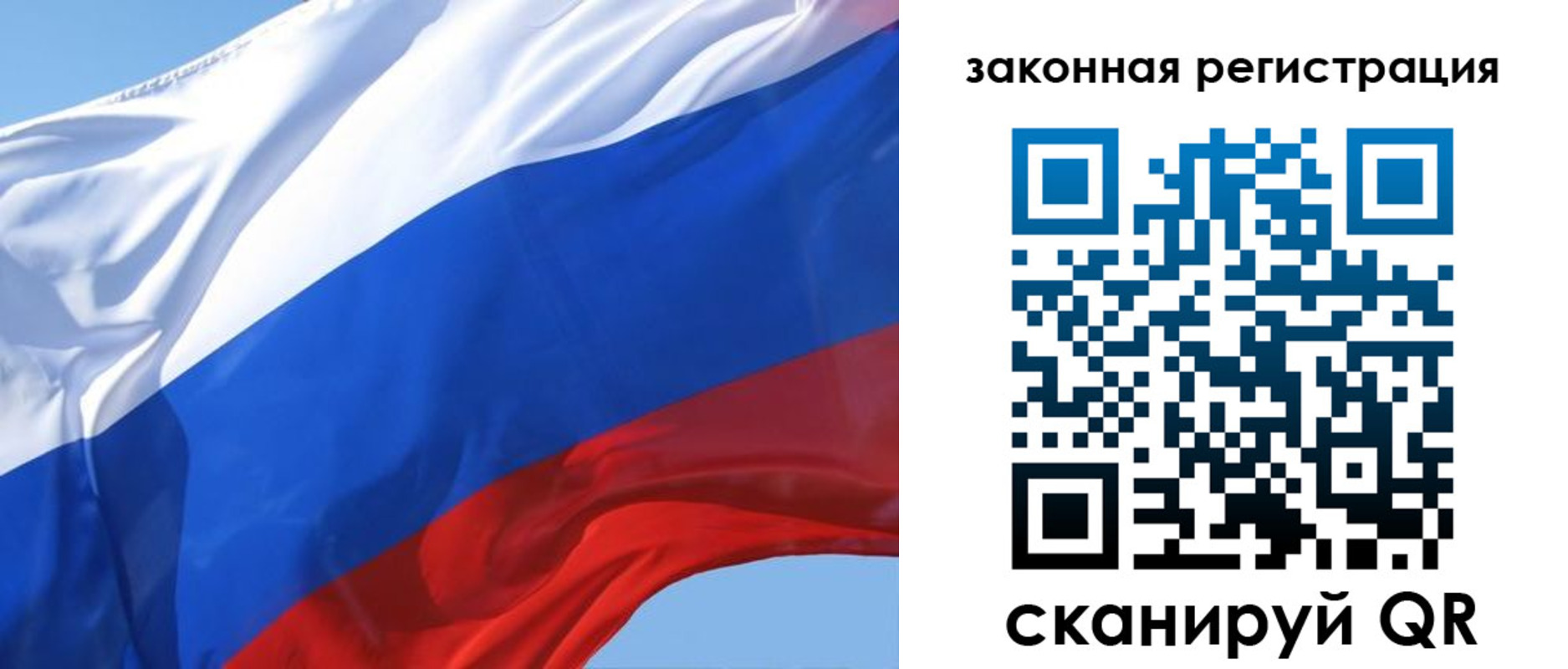 прописка регистрация в Геленджике