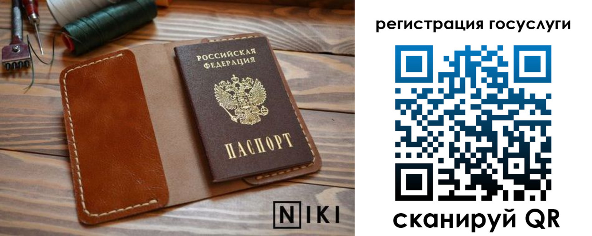 прописка 2025 в Геленджике